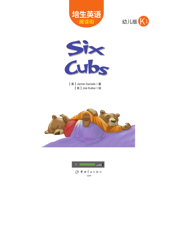 1.28-Six Cubs